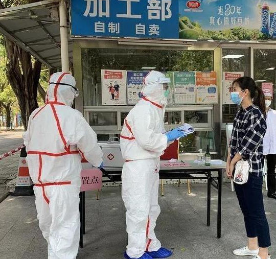 疫情之下安全防控，安全生产